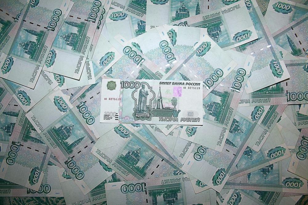 Как получить халявные деньги русский